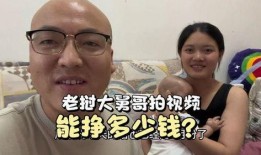 大舅哥最新爆料视频,惊人内幕曝光！